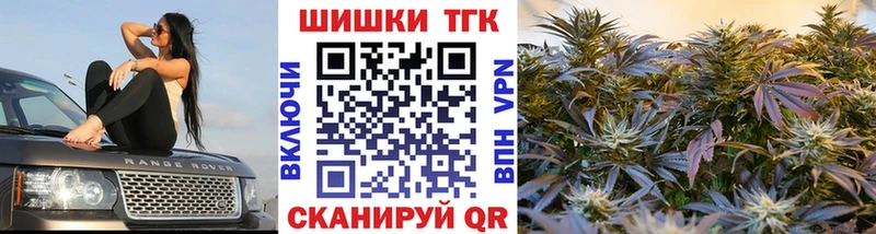 Марихуана планчик  Дербент 