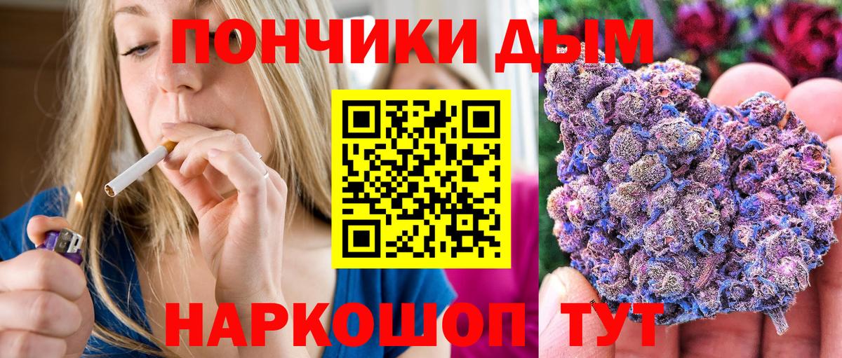 МАРИХУАНА семена  Вход с VPN  Дербент  МАРИХУАНА LSD WEED  Бошки Шишки White Widow  Марихуана Ganja 